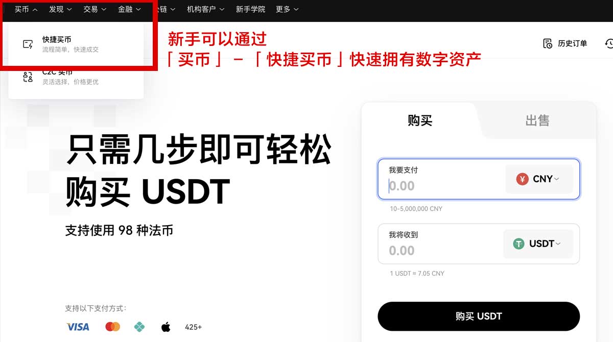 大门交易所安全吗_大门交易所正规吗_大门身份验证流程